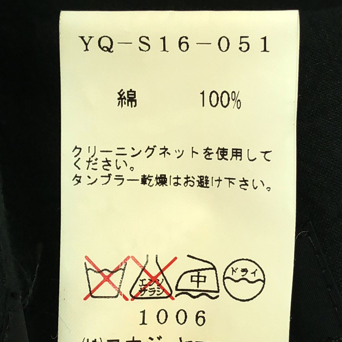 Y s