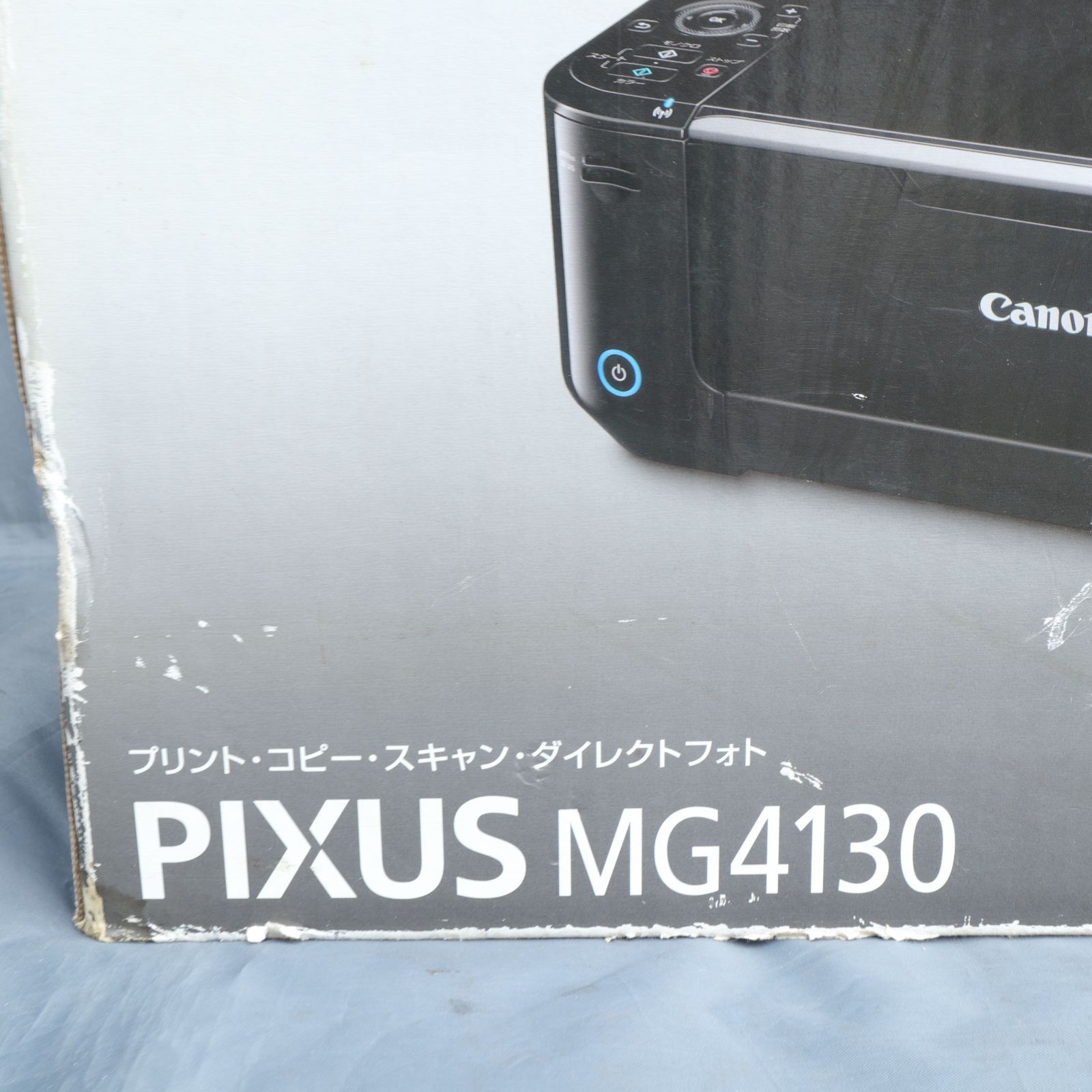 インクジェット複合機