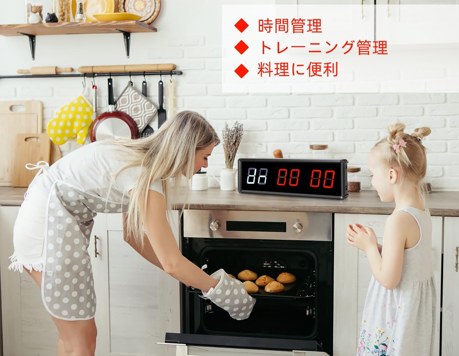 ミズノ 大型 スポーツタイマー プールタイマー トレーニングジム