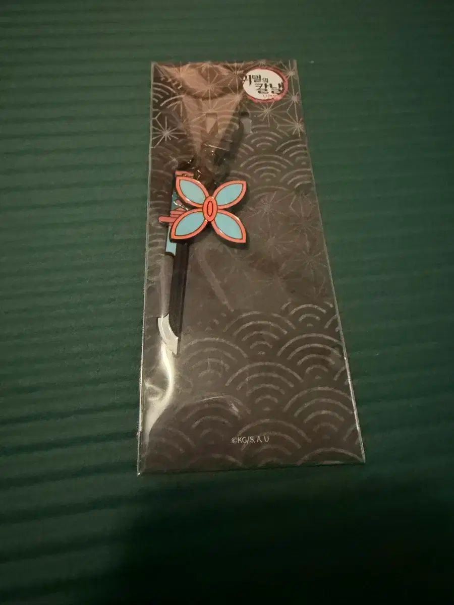 GOYARD キーチェーン ムスクトン ゴヤールディンキャンバス