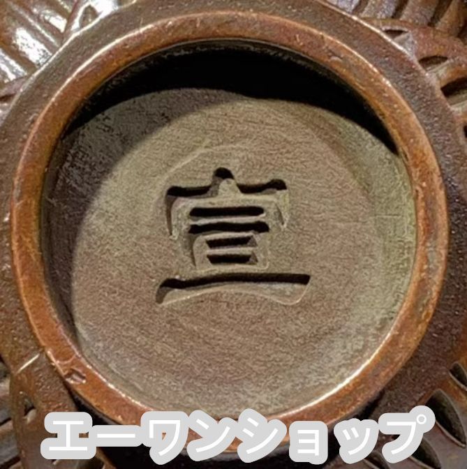 大明宣徳両両耳蓮葉蓮花香炉 銅香炉 香道具 仏具 工芸品美術品 置物 香道具 古美術 銅製 蓮花香炉 置物 大明宣徳 蓮子登科 香炉 現代工芸品