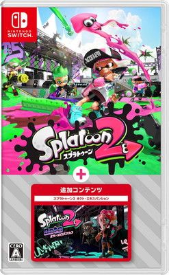 スプラトゥーン2 + オクト・エキスパンション -Switch