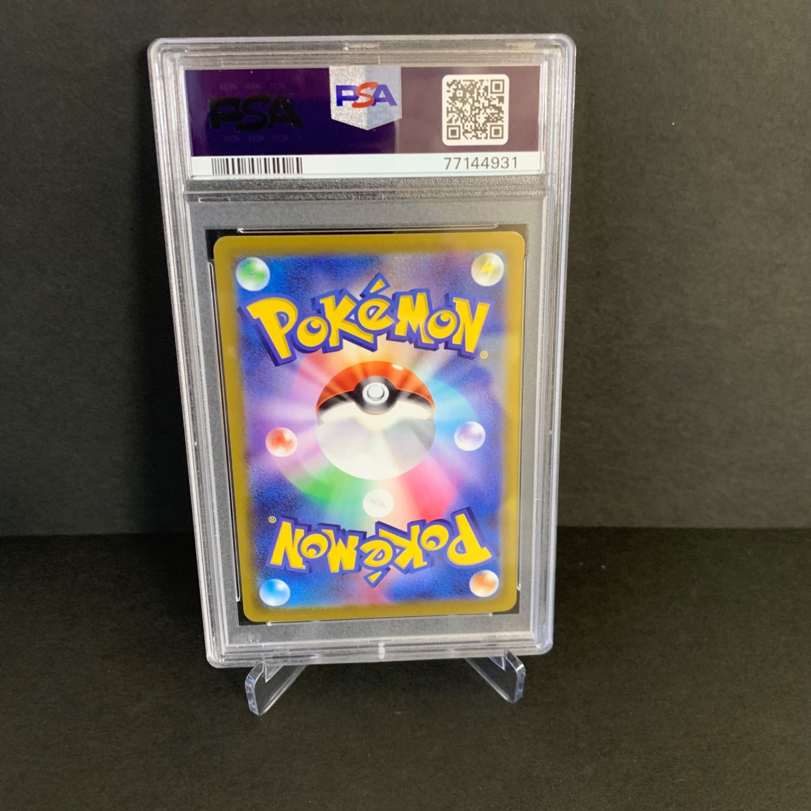 ピカチュウ スカーレット バイオレット　プロモ　psa10 ピカチュウ SV プロモ PSA10 スカーレット バイオレット 購入