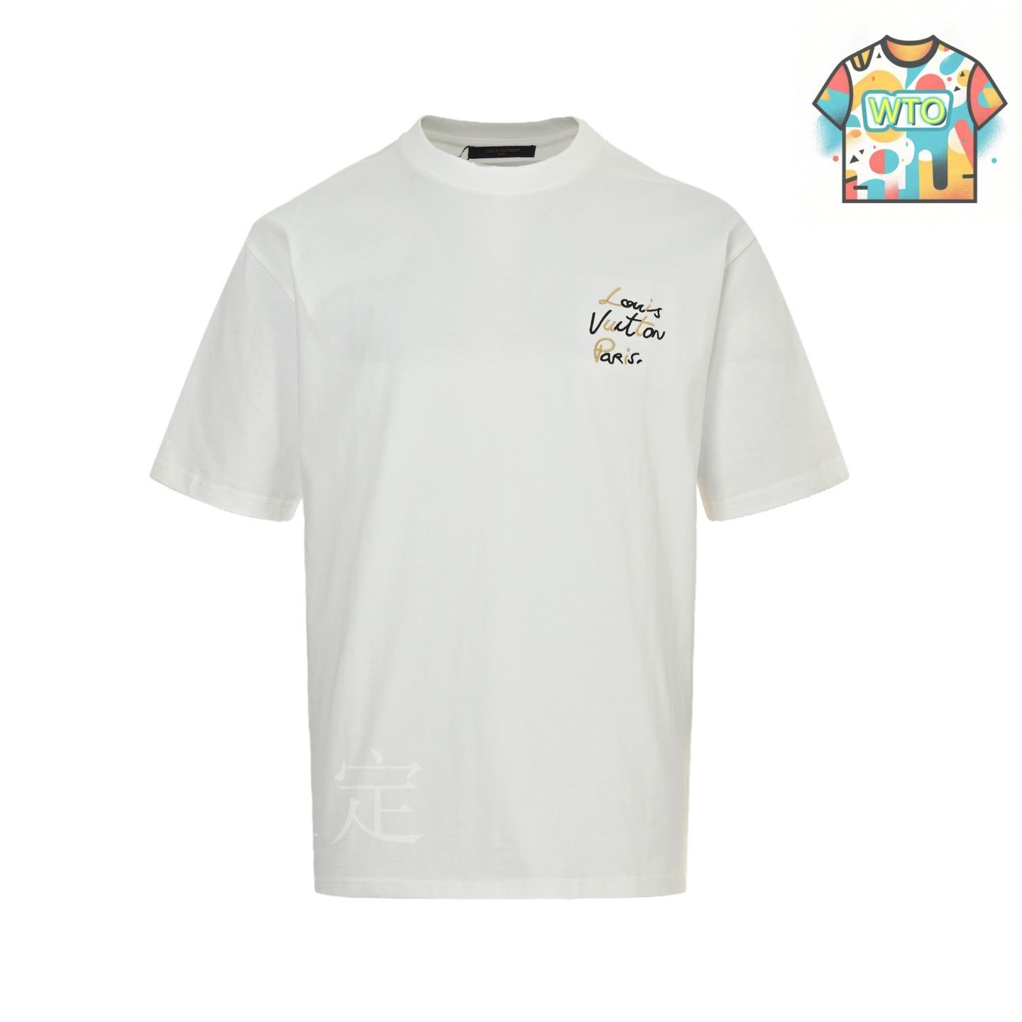 25SS すぐ届く 人気 Louis Vuitton グラフィックコットンTシャツ すぐ届く】LOUIS VUITTON グラフィックコットンTシャツ 直営店