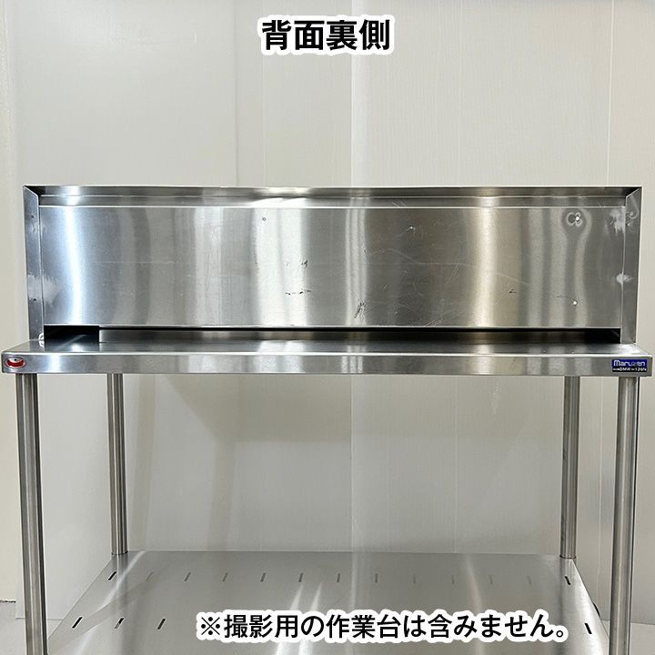 ラック棚 平棚 幅1200×奥行450×高さ300mm 中古 厨房機器 板金 収納