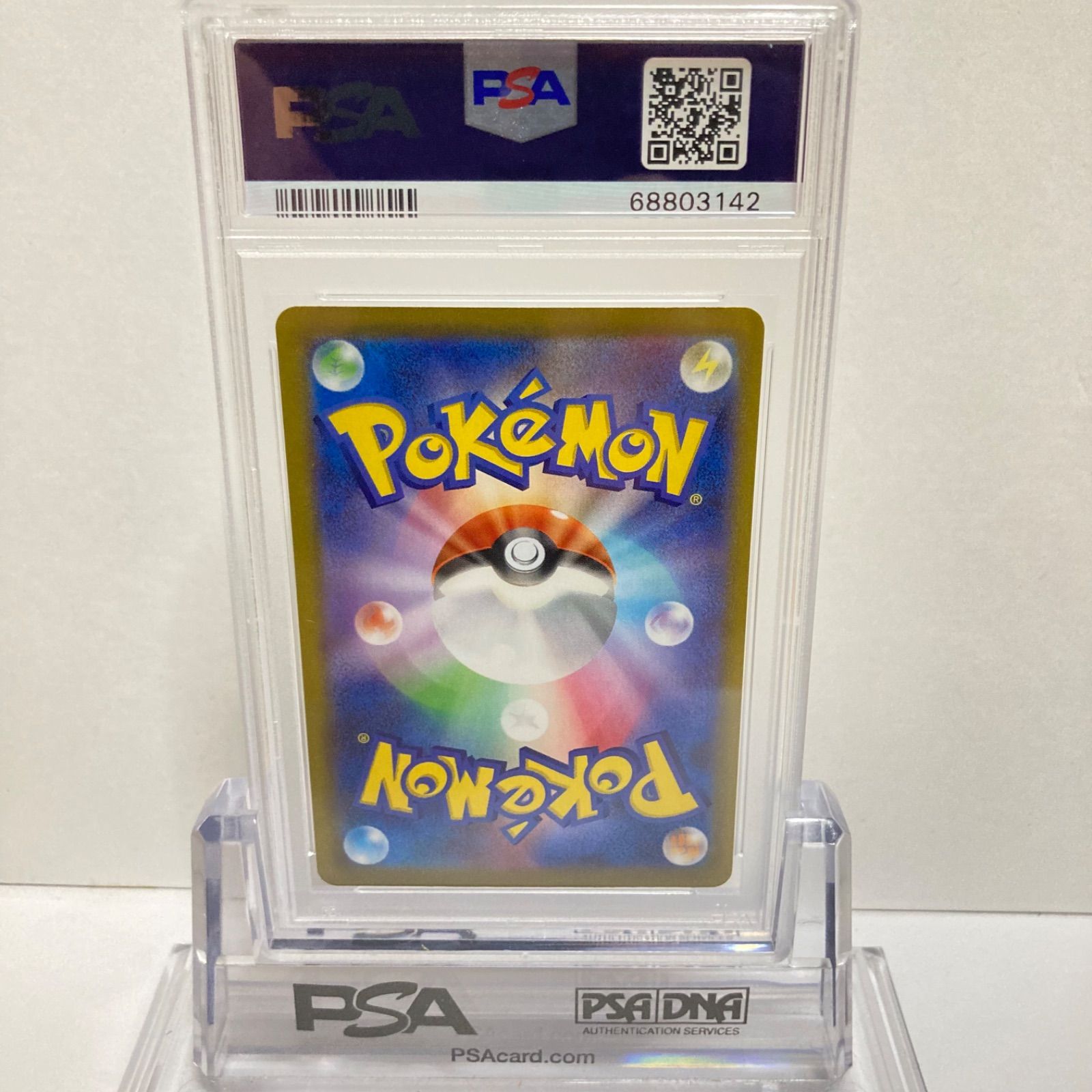 シャワーズ CHR PSA10 ポケモンカード - メルカリ