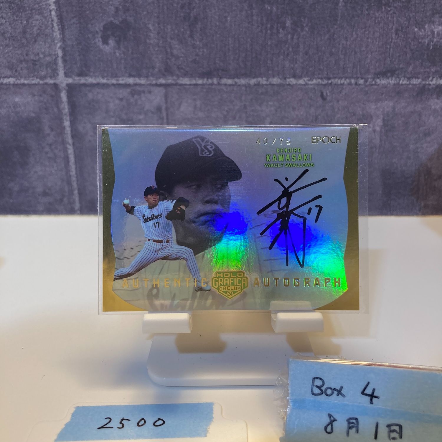 エポック　ホークス　ヤクルト　内川　直筆サインカード 2025年最新】内川聖一 直筆サインの人気アイテム - メルカリ