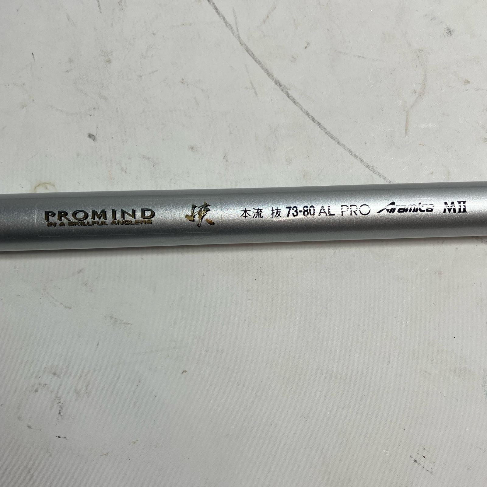 OLYMPIC ロッド 渓流竿 プロマインド峡本流73‐80 AL プロアラミカMⅡ 竿袋付