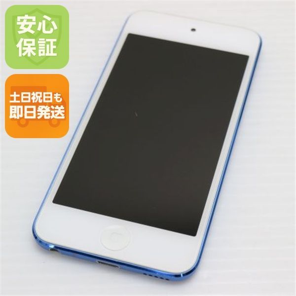 iPod touch 第6世代 64GB ブルー 即日発送 オーディオプレイヤー Apple 本体 土日祝発送OK 05000