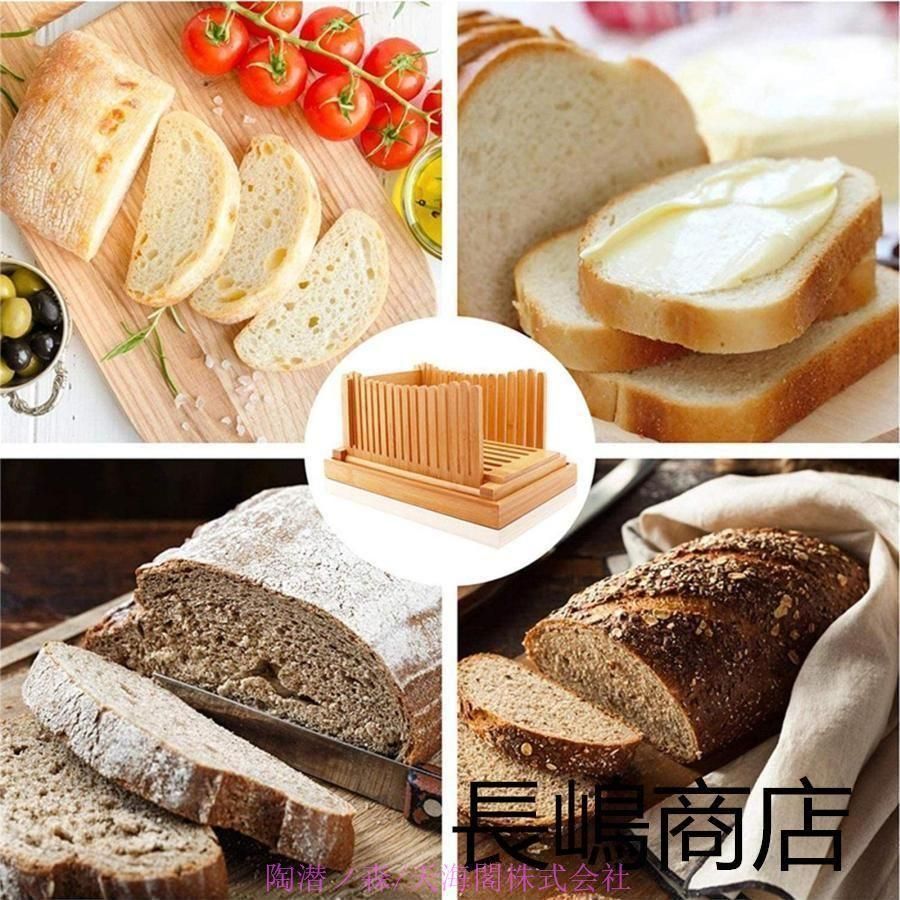 スライス厚さ調整
