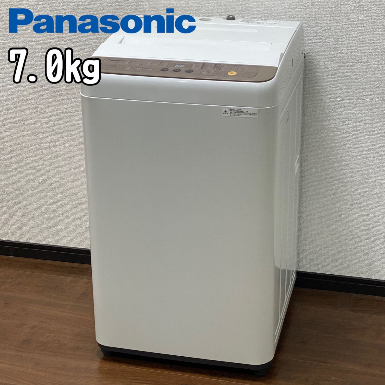 2017年製 Panasonic パナソニック 7.0kg洗濯機 NA-F70PB11 - 生活家電