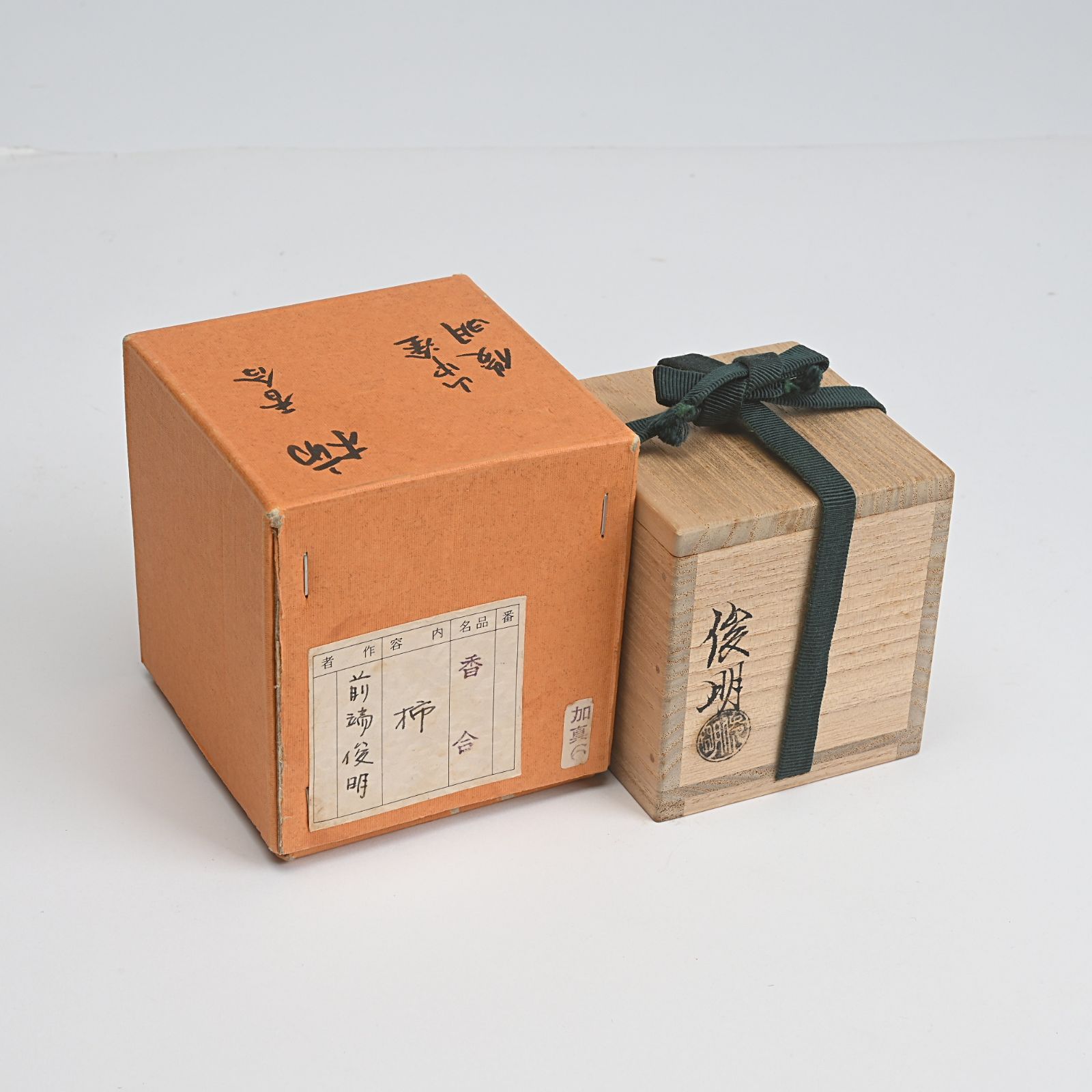 前端俊明 山中塗