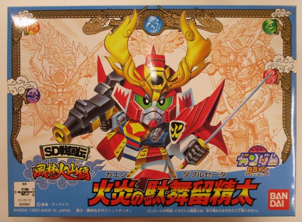 SDガンダム BB戦士　SD戦国伝　風林火山編　プラモデル　7個セット バンダイ 風林火山編 BB戦士/SDガンダム 火炎の駄舞留精太/郵便
