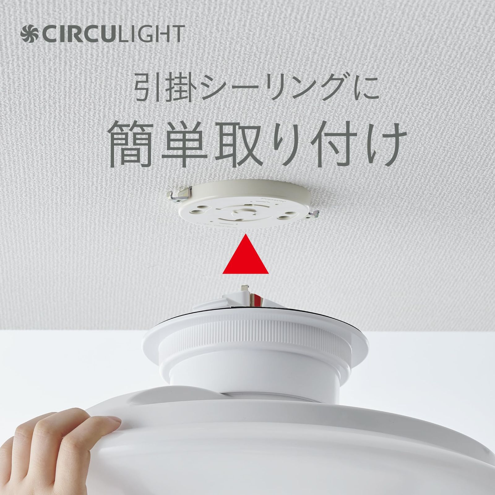 シーリングファン