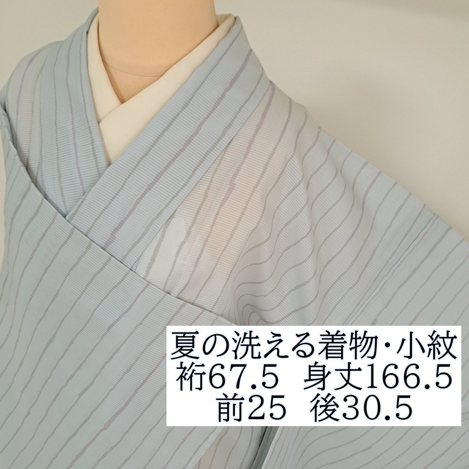 身幅ゆったり！洗える夏着物 小紋 絽 化繊 ライトグレー地に