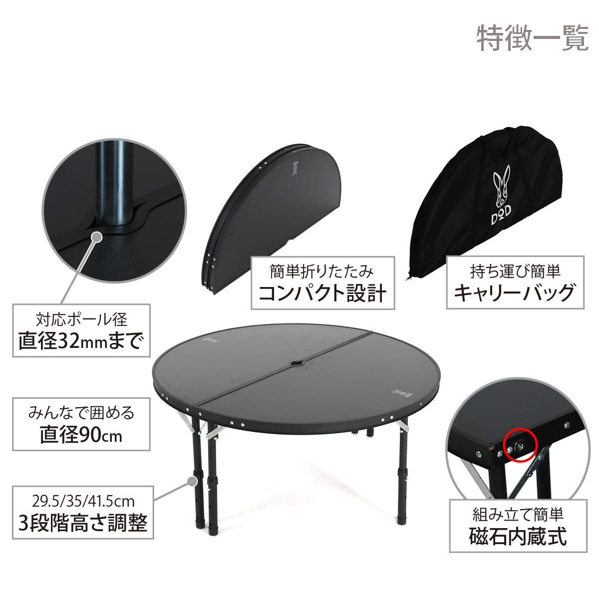 ワンポールテントテーブル
