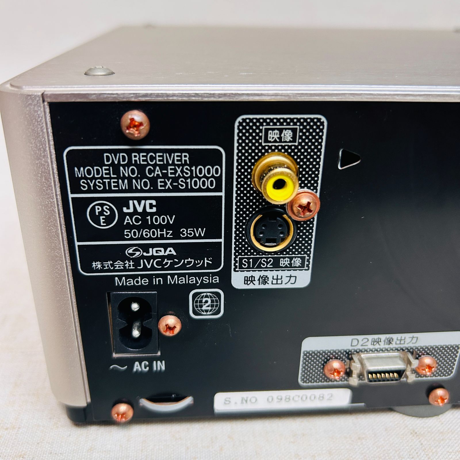 コンパクトコンポーネントDVDシステム