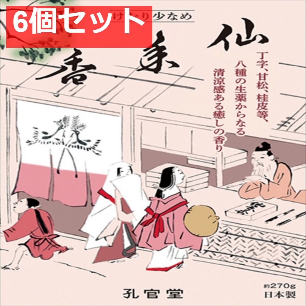 新仙年香 徳用大型バラ詰 6個セット まとめ売り