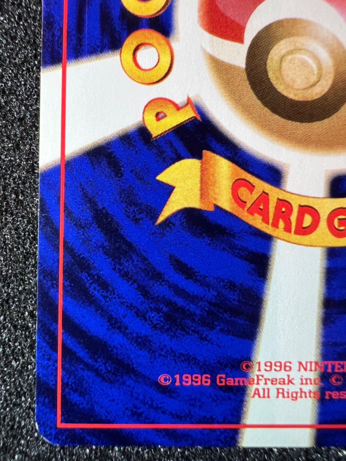 良品】 ポケモンカード 旧裏 オムスター 通信進化キャンペーン