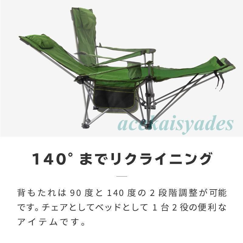 コンパクト ハイバック