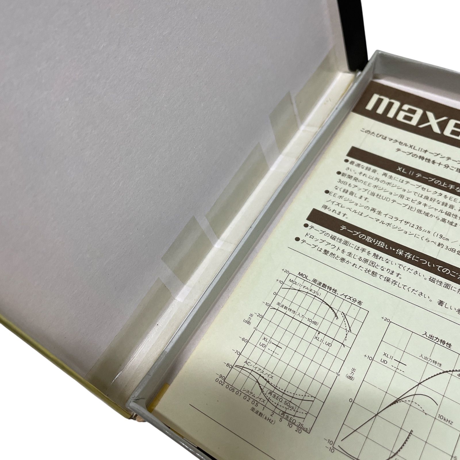 オープンリール テープ 8本 オープンリール10号8本セット OTARI Scotch