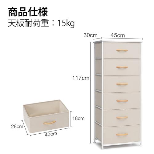 布製引き出し 収納