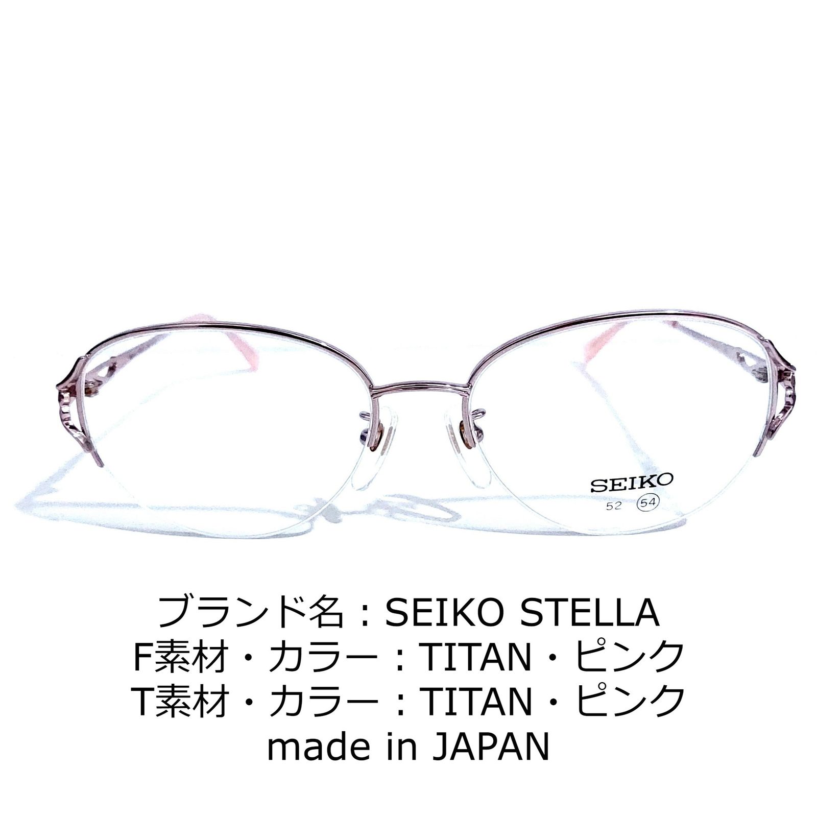 No.747+メガネ セイコー【度数入り込み価格】 - レディース