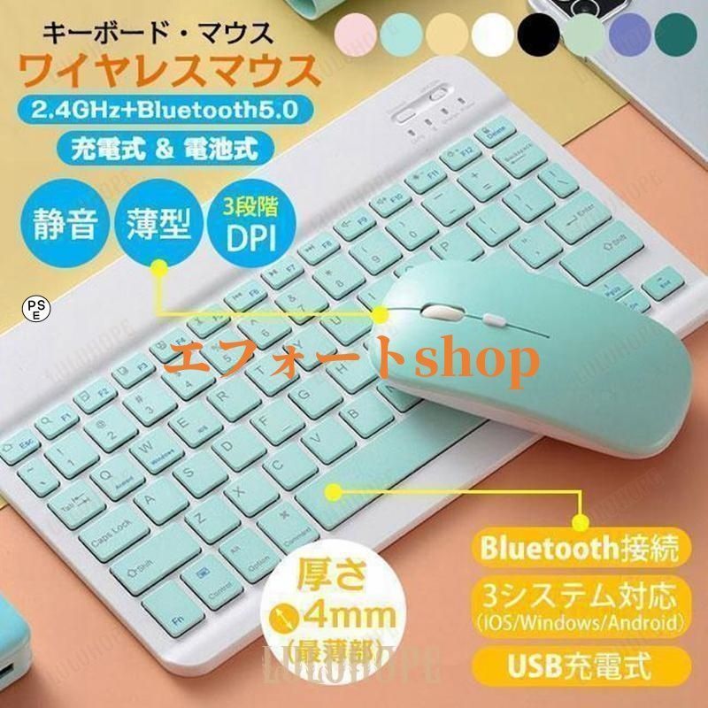 ワイヤレス キーボード マウス セット ワイヤレスキーボード