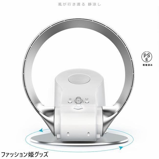 羽根なし扇風機 羽根なし