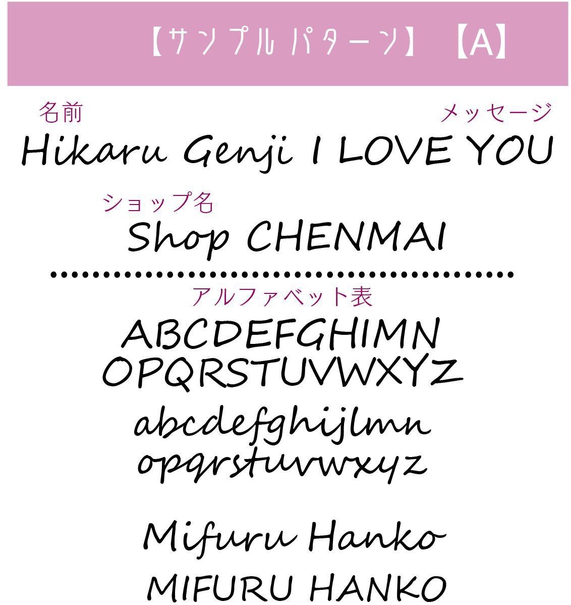 はむはむ様✤専用ページ【ローマ字・筆記体A】20文字 - メルカリ