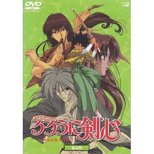 るろうに剣心 DVD コレクション アメリカ版 DVD】るろうに剣心-明治剣客浪漫譚-巻之四 (SVWB-1354) - メルカリ
