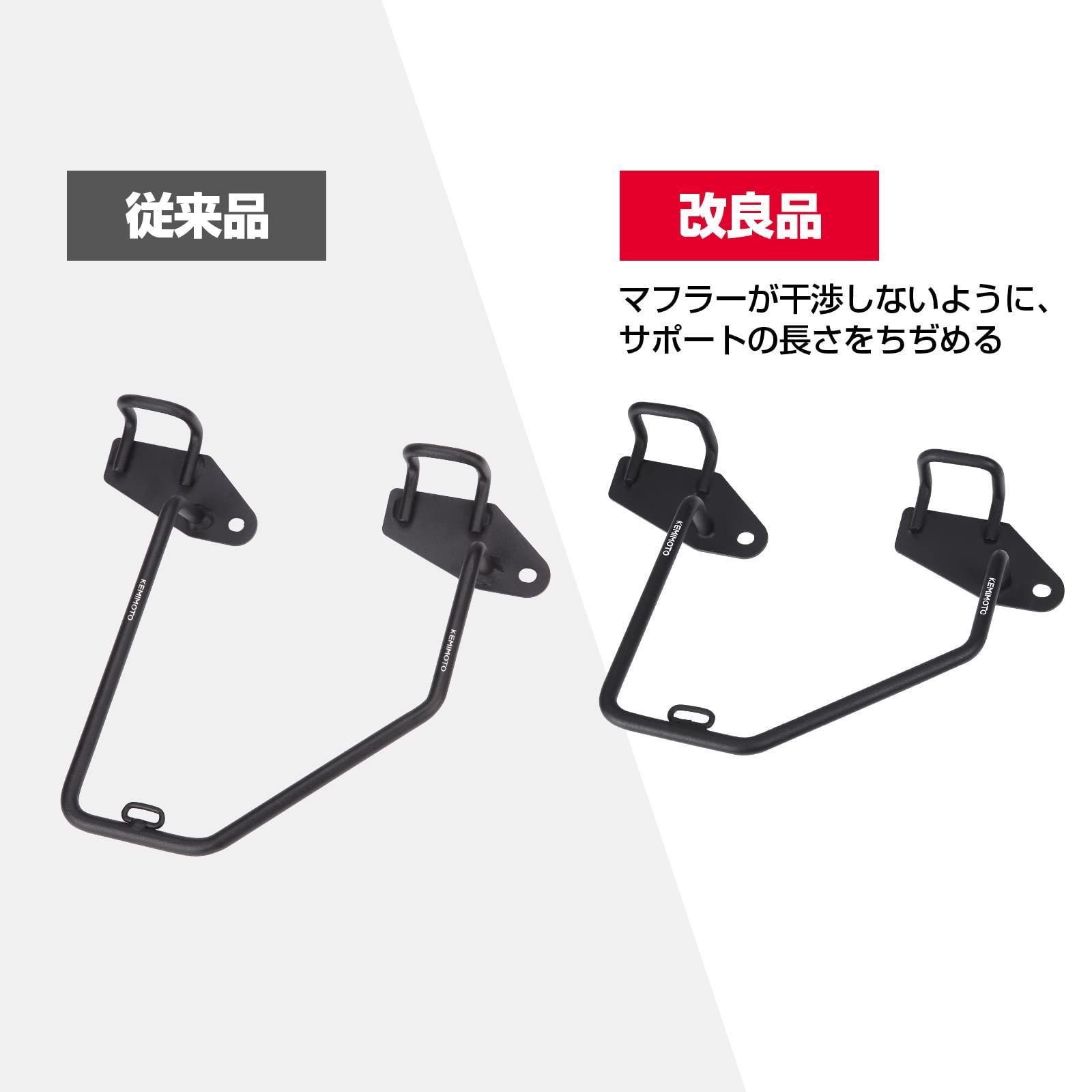 【特価商品】KEMIMOTO レブル250 サイドバッグサポート レブル バイク用 サイドバックサポート サドルバッグサポート レブル250 500専用（2020 2021 2022 2023） 右側 高強度 ブラック