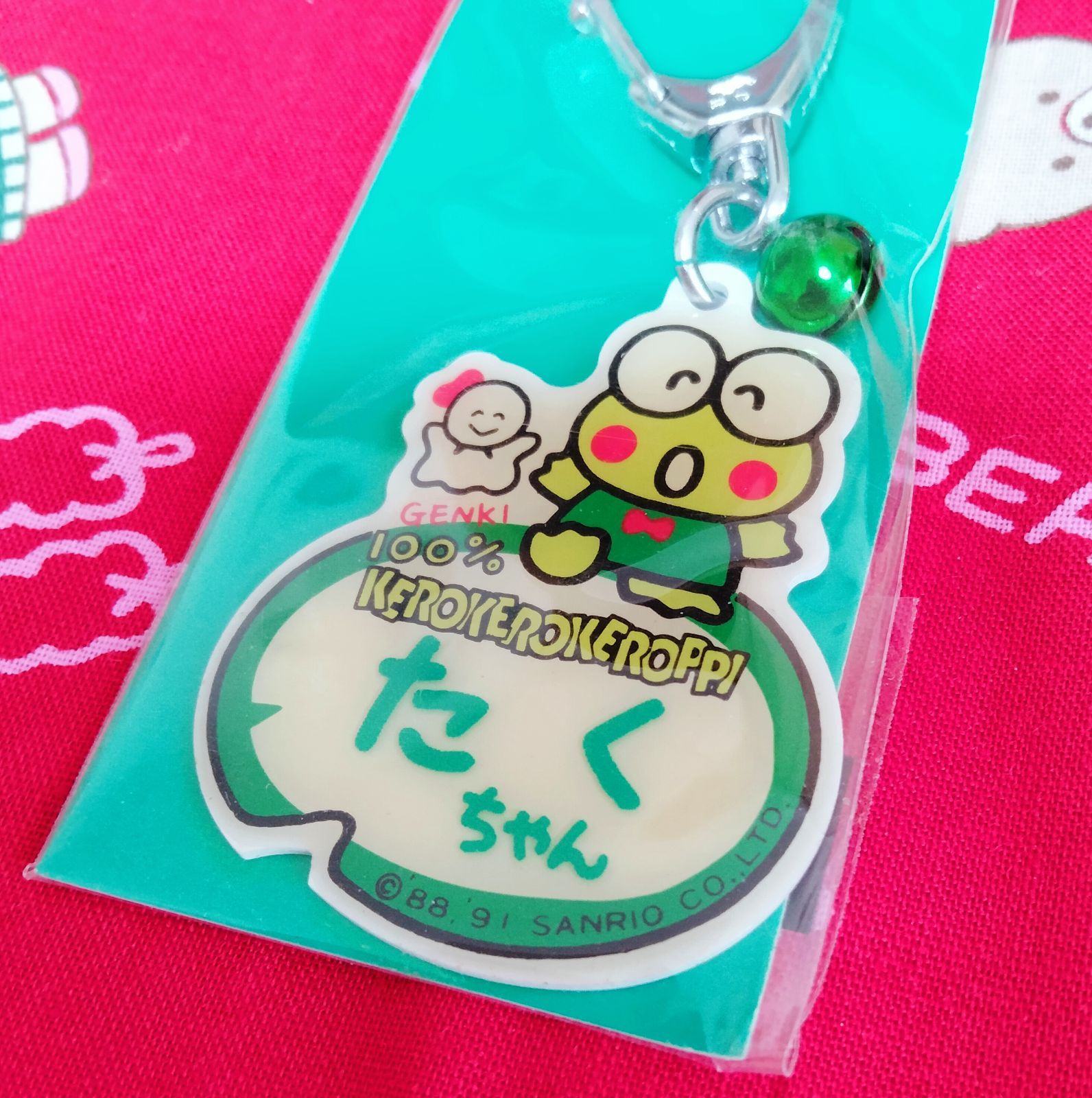 昭和レトロ サンリオ❤︎けろけろけろっぴ❤︎キーホルダー&缶ペンケース ⭐️特典付き⭐️ 昭和レトロ サンリオ❤︎けろけろけろっぴ❤︎キーホルダー&缶