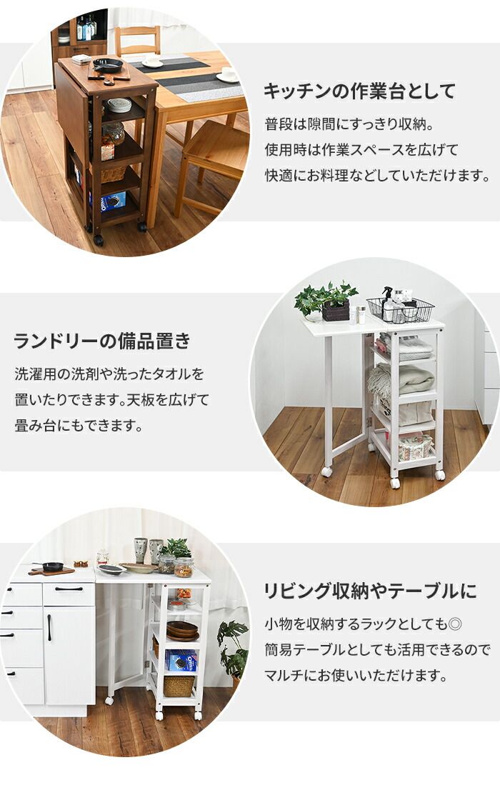 バタフライ天板