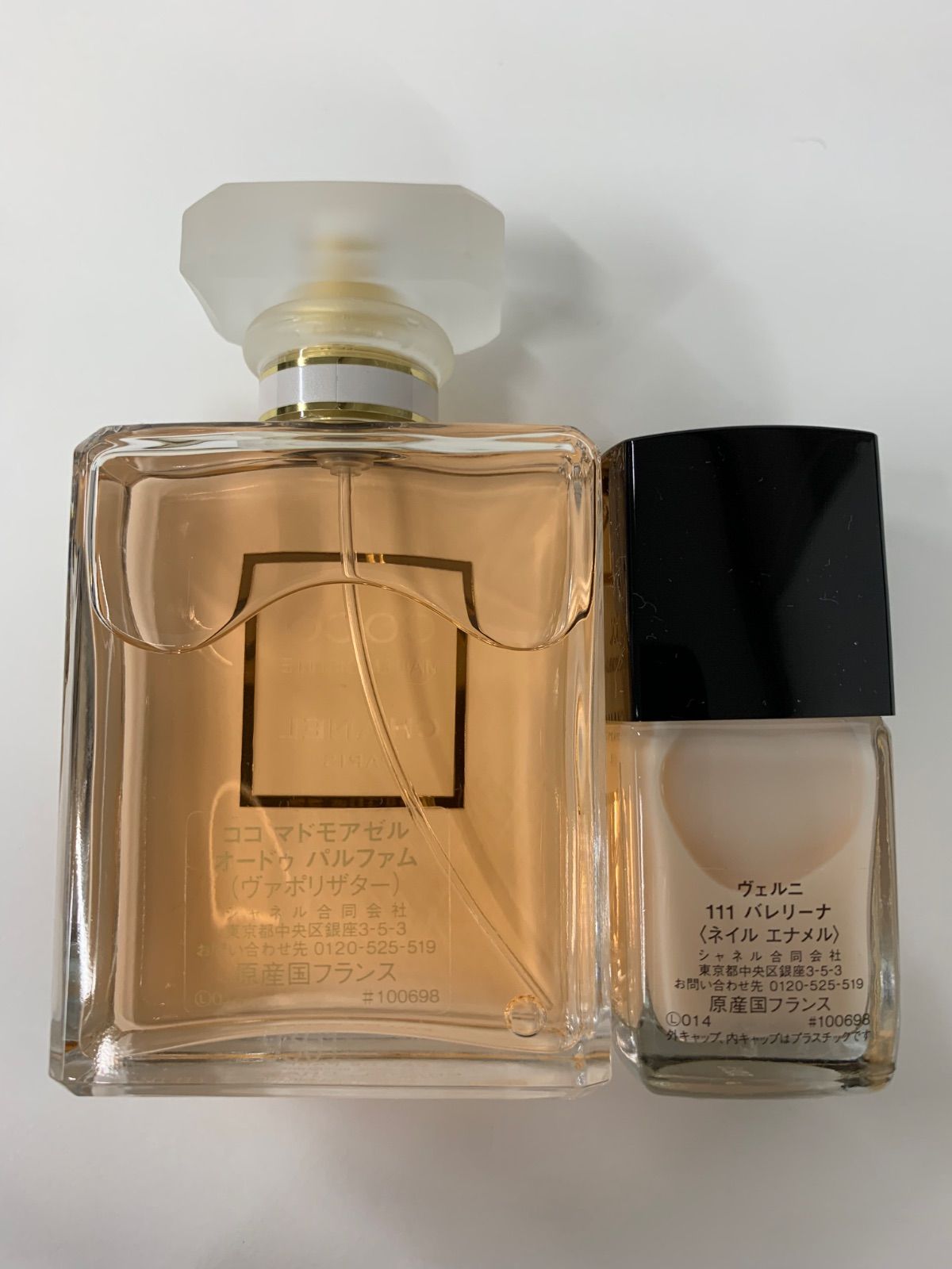 マドモアゼル シークレット