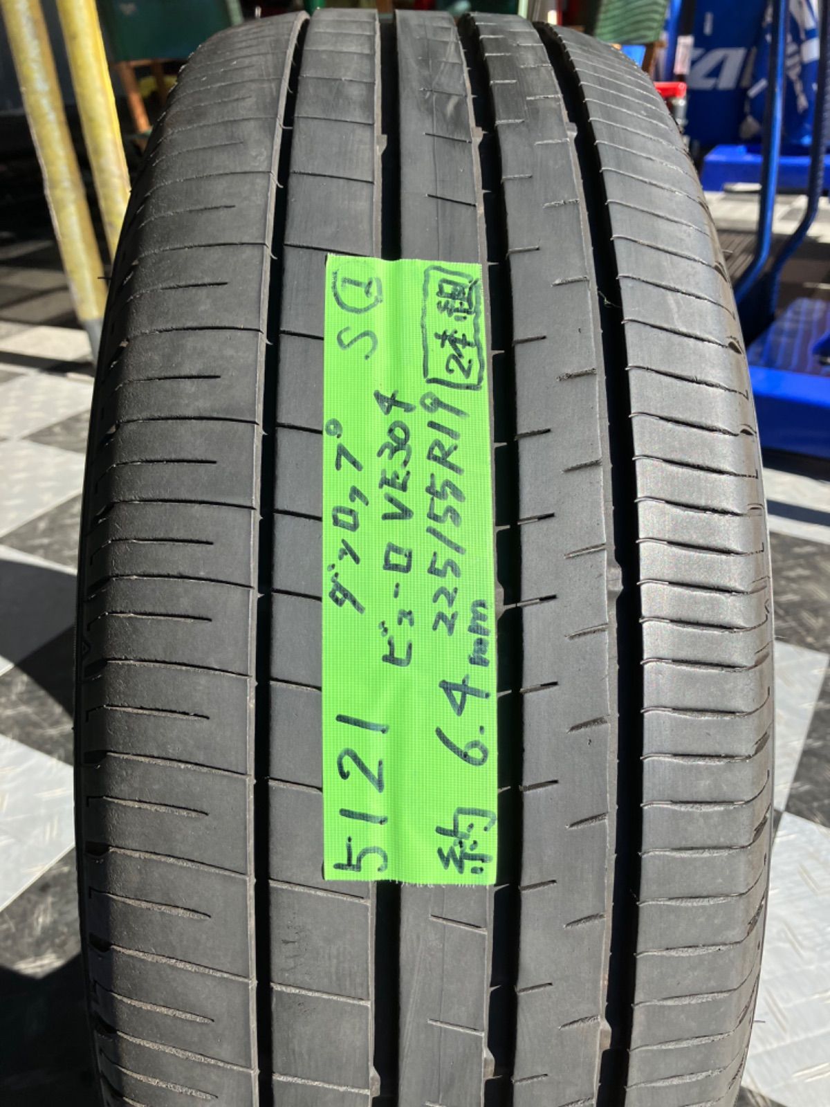 225/55 R18 、DUNLOP VEURO VE304、2022年