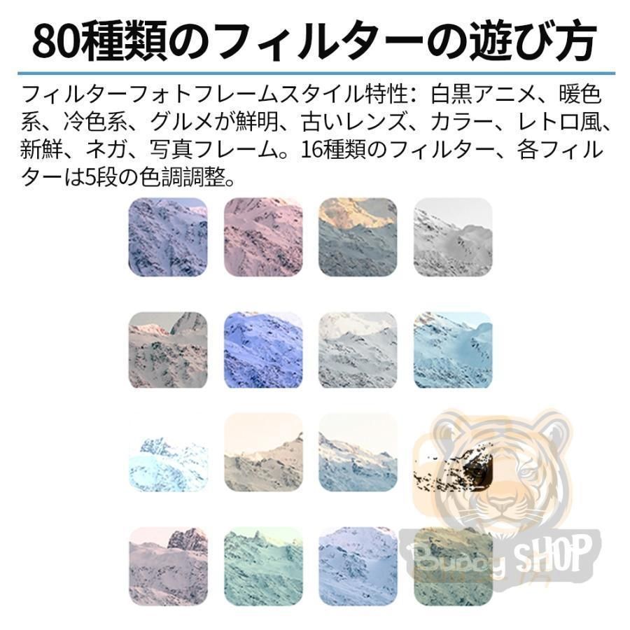 3600mAh大容量 オートフォーカス