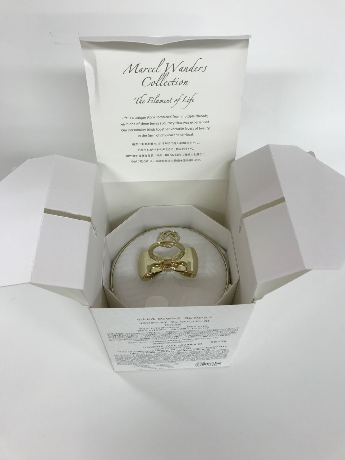 マルセルワンダース　2021　フェイスパウダー　X I マルセルワンダース 2021 フェイスパウダー X I 【公式通販】