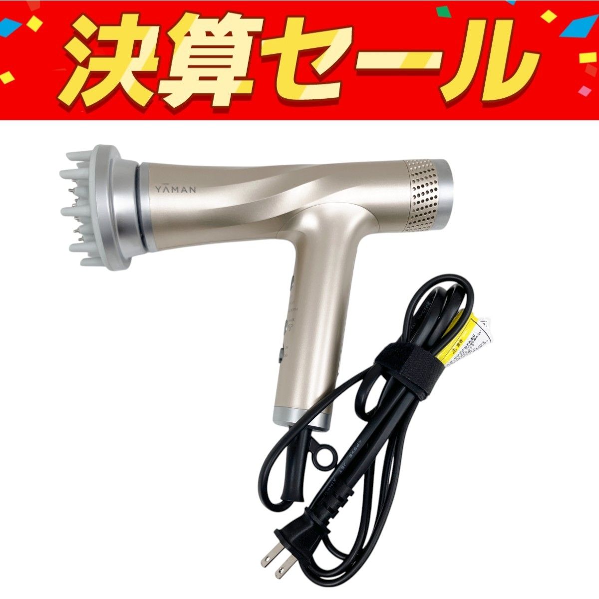 推奨品】ヤーマン HC-20N-1 リフトドライヤー ゴールド | ヤマダ