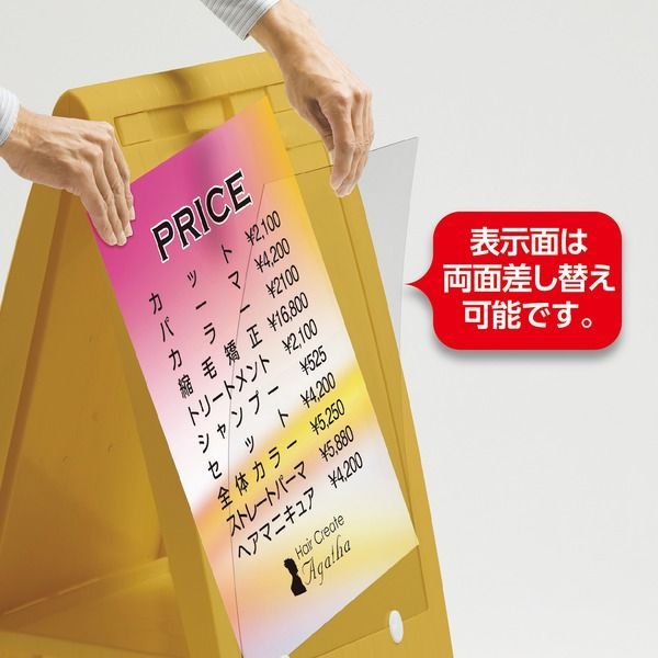 折りたたみ