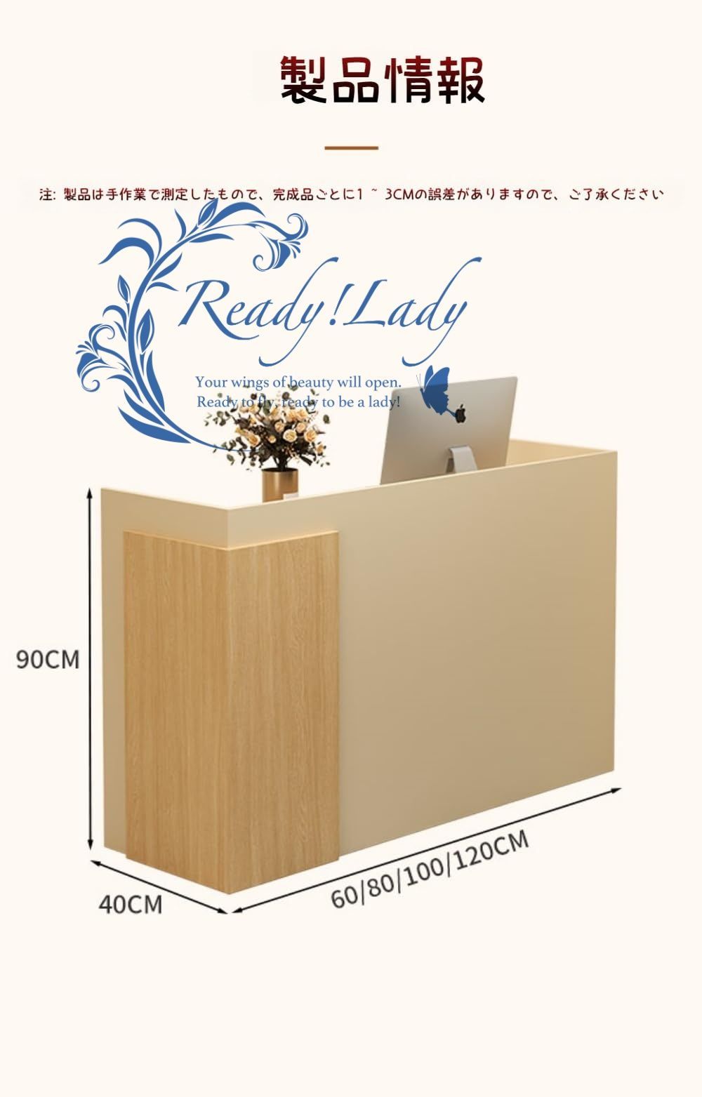 小型受付カウンターテーブル