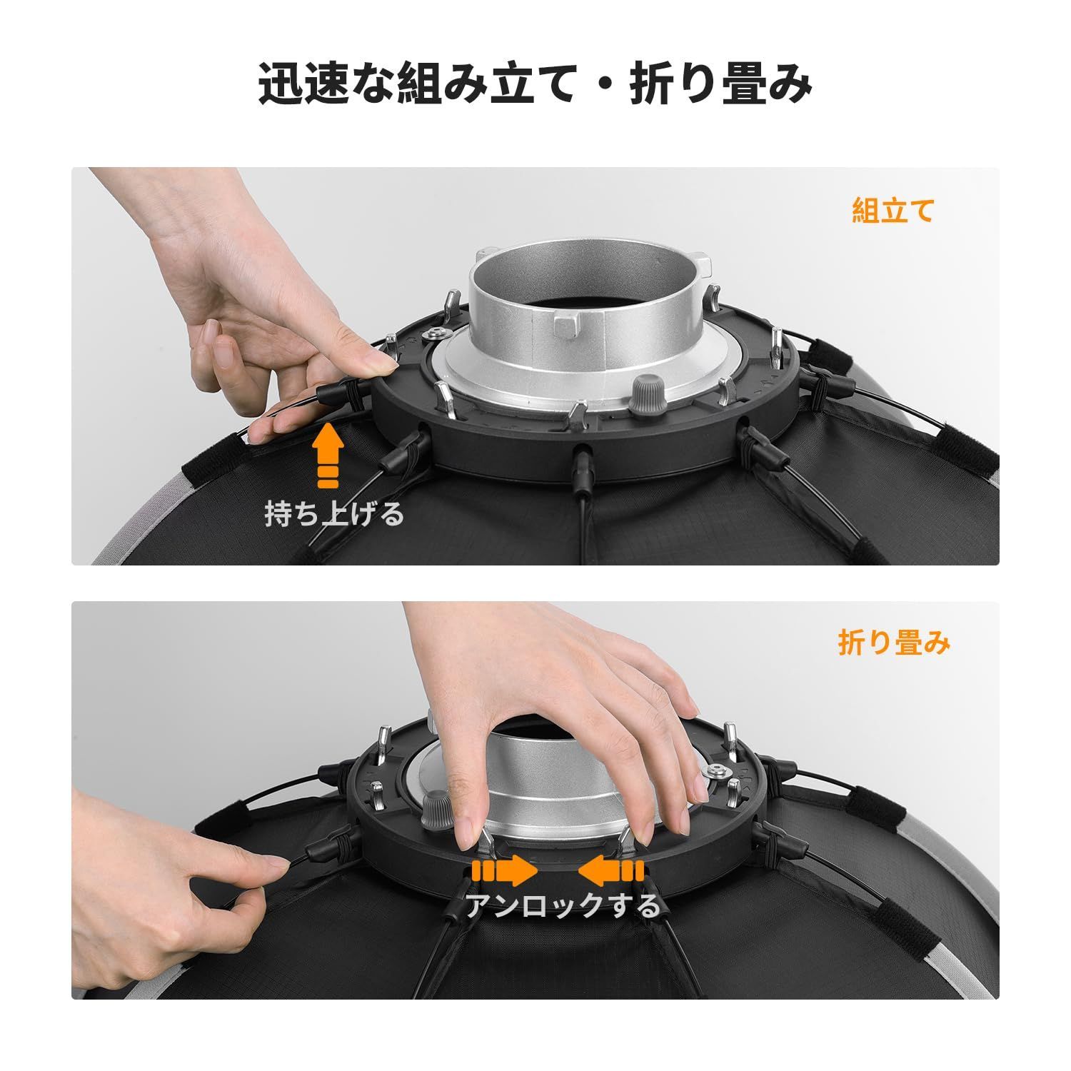 ライトボックス 折りたたみ式