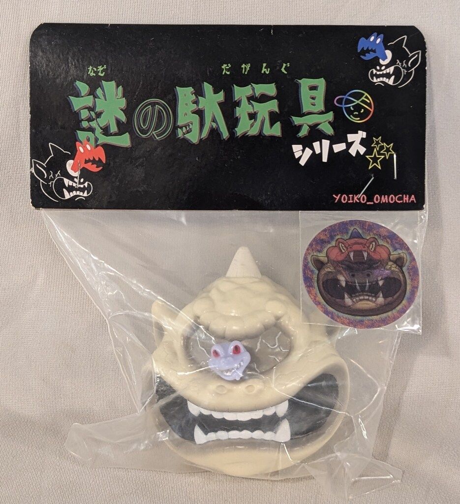 よいこおもちゃ 謎の駄玩具シリーズ ドクロ2つ 公式通販
