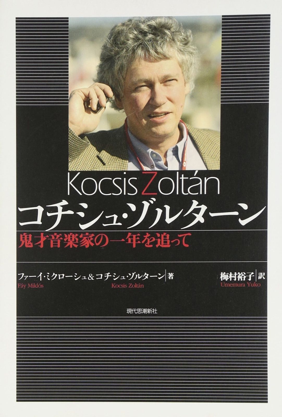 【中古】 燕の歌 詩集/和光出版/御庄博実 中古】 燕の歌 詩集 / 御庄博実 / 和光出版 - メルカリ