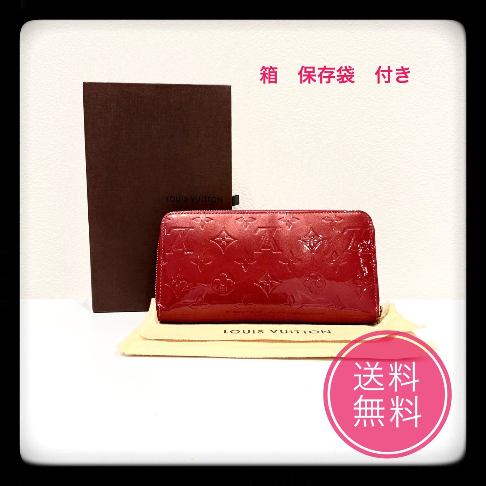 期間限定販売 本日最終日！】ルイヴィトン LOUIS VUITTON モノグラム 