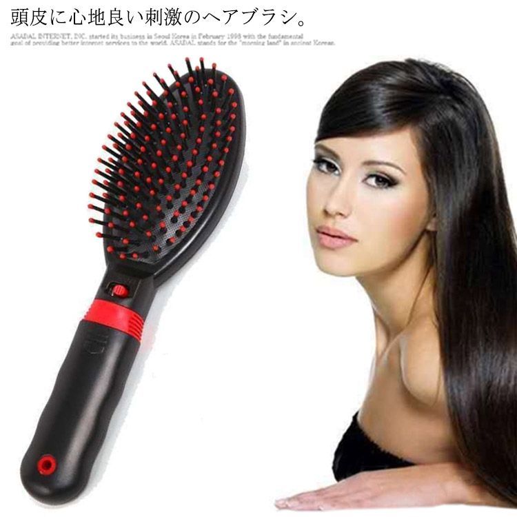 電動 ヘアブラシ 販売 頭皮