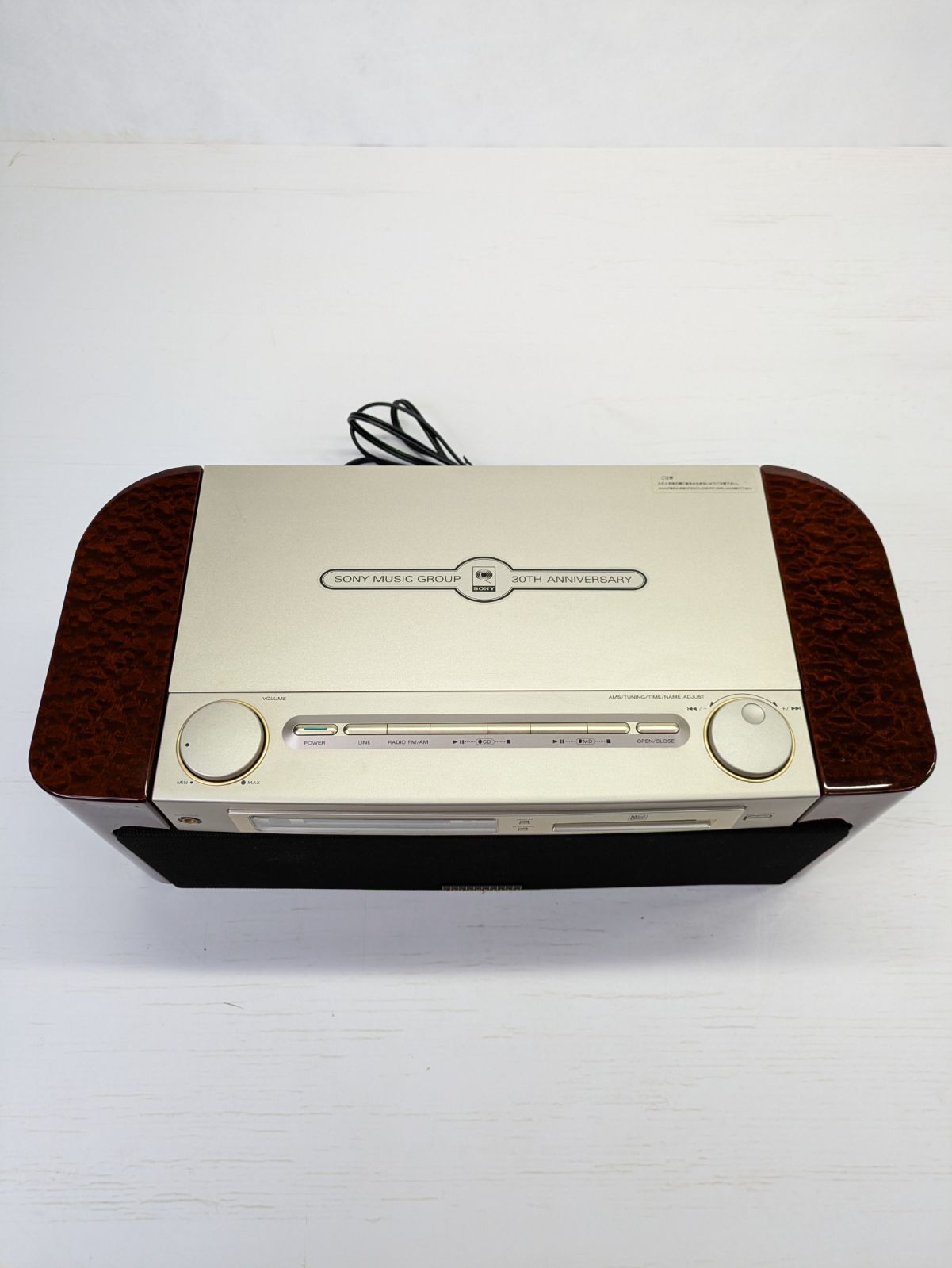 動作確認済み】SONY・ソニー・MD-7000・CELEBLITYII・セレブリティⅡ