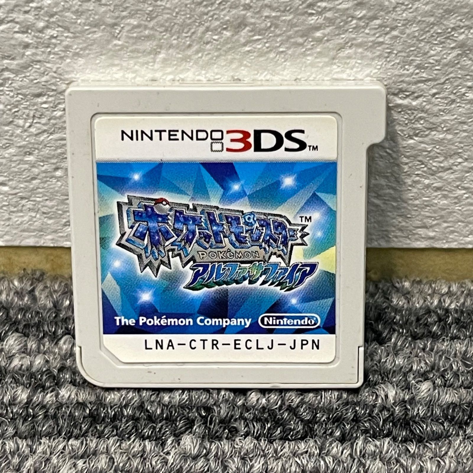 【NPA】ポケットモンスター アルファサファイア 3DS ソフトのみ