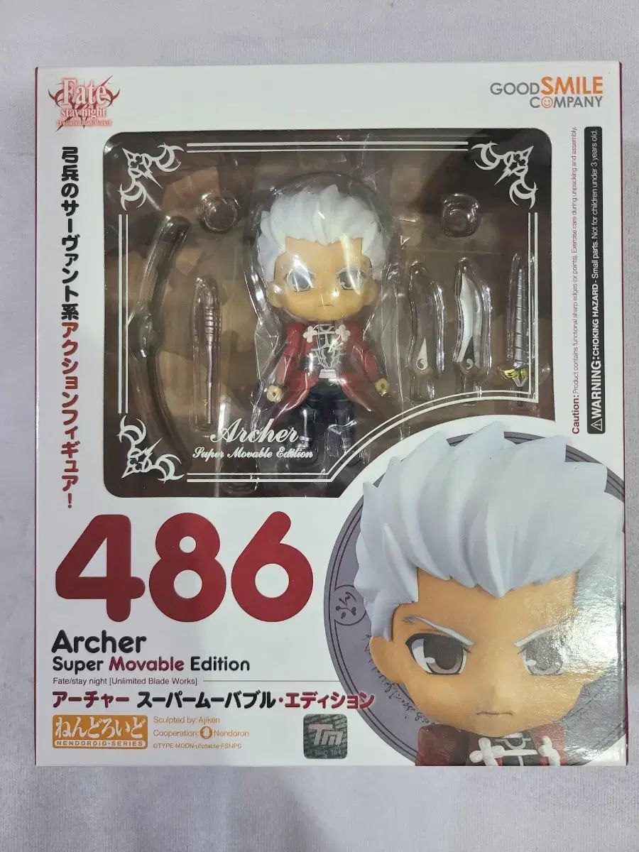 パッケージ Fate フェイト ペスナ アーチャー ねんどろいど 486