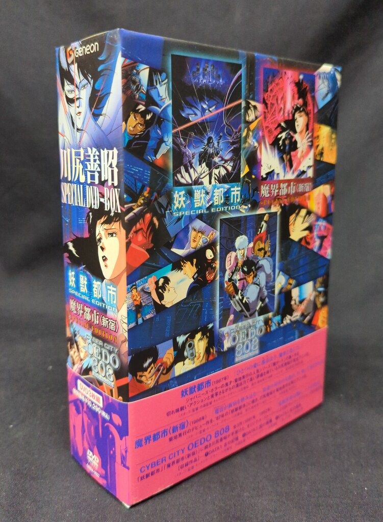 アニメDVD 川尻善昭 SPECIAL DVD-BOX - メルカリ